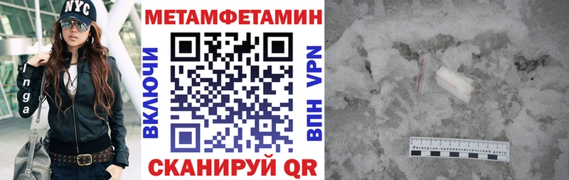Amphetamine 97%  Велиж 