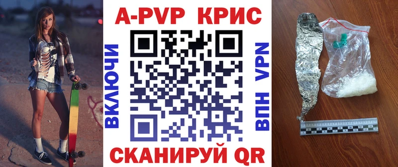 продажа наркотиков  Велиж  hydra онион  Alpha PVP мука 