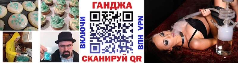 Печенье с ТГК марихуана  гидра ссылка  Велиж  площадка клад  даркнет сайт 
