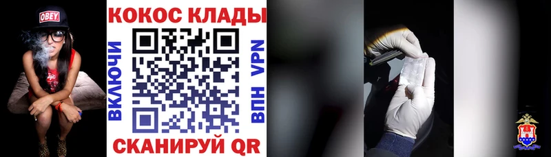 где продают   Велиж  mega ссылка  Кокаин VHQ 