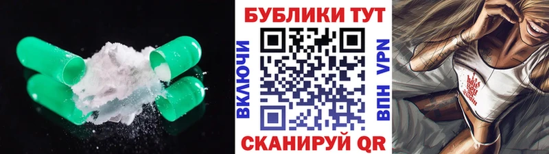 ЭКСТАЗИ ешки Велиж