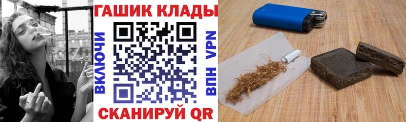 Гашиш ice o lator  Велиж 
