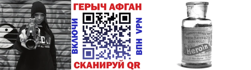 ГЕРОИН гречка  где купить   Велиж 