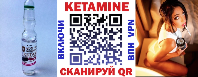 OMG зеркало  Велиж  нарко площадка телеграм  где можно купить наркотик  Кетамин ketamine 