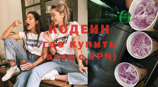 марки lsd Белокуриха