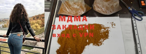 альфа пвп VHQ Белоозёрский
