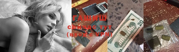 первитин Богородск