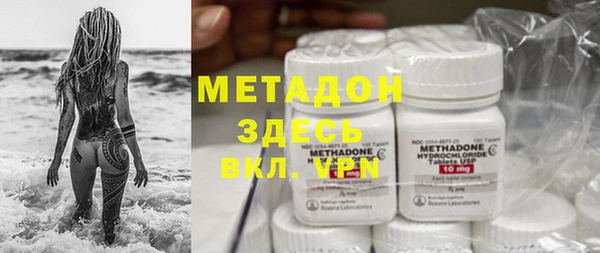 альфа пвп VHQ Белоозёрский