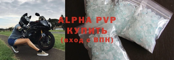 альфа пвп VHQ Белоозёрский