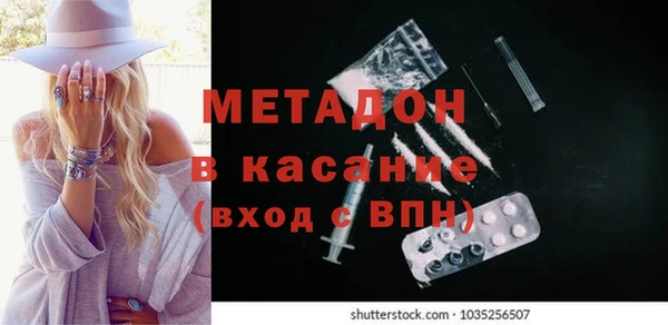 первитин Богородск