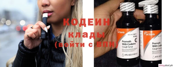 альфа пвп VHQ Белоозёрский