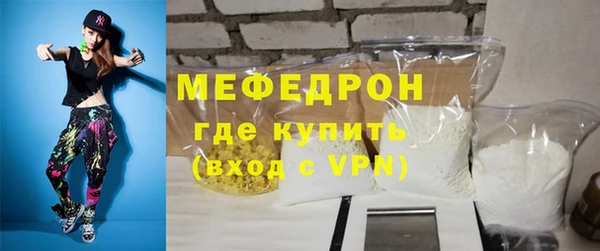 альфа пвп VHQ Белоозёрский