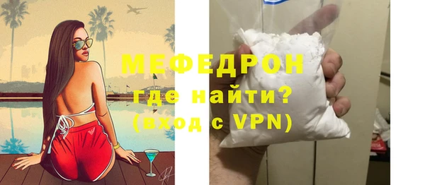 МДМА Богданович