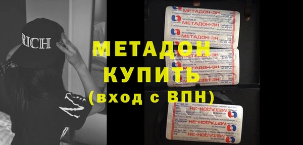 марки lsd Белокуриха