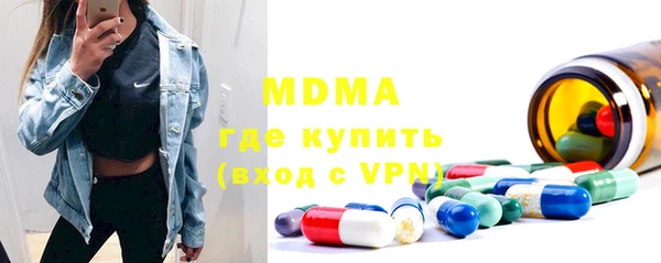 марки lsd Белокуриха