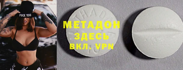 первитин Богородск