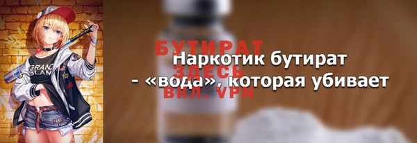 МДМА Богданович