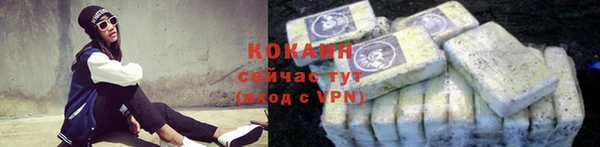 альфа пвп VHQ Белоозёрский