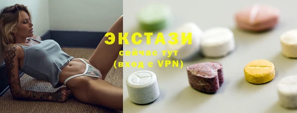 альфа пвп VHQ Белоозёрский