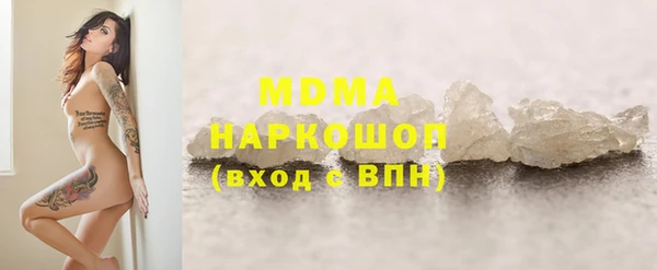 ECSTASY Беломорск