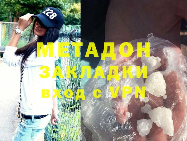 твердый Богородицк