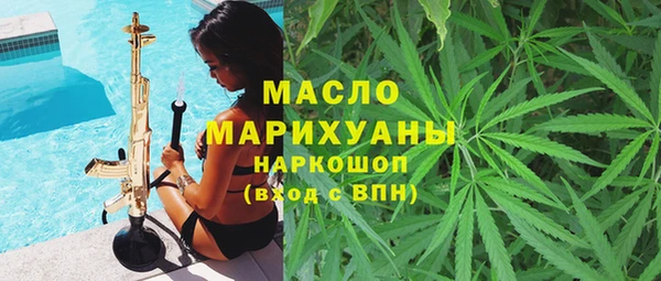 каннабис Рославль