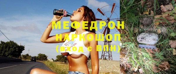 МДМА Богданович
