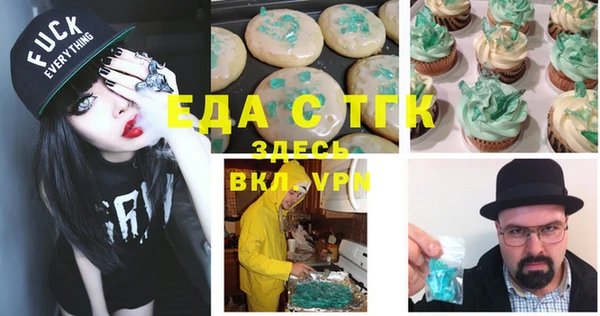 МДМА Богданович