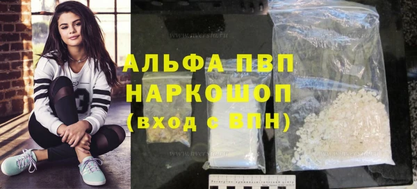 марки lsd Белокуриха