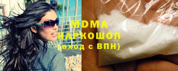 твердый Богородицк