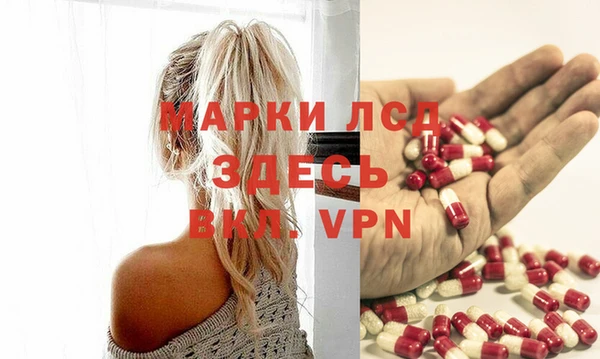 ECSTASY Беломорск