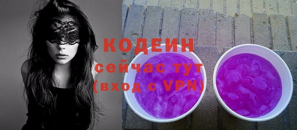 марки lsd Белокуриха
