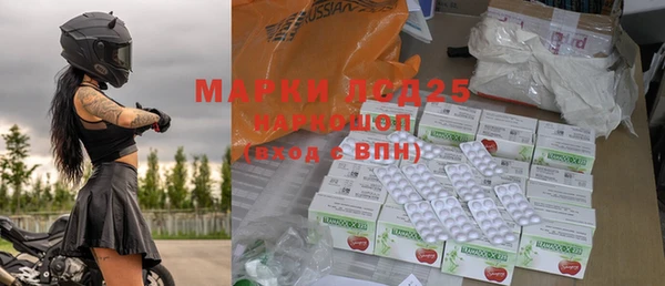 МДМА Богданович