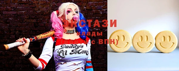 бутират Ростов