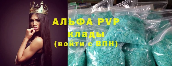 марки lsd Белокуриха