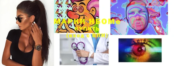 марки lsd Белокуриха