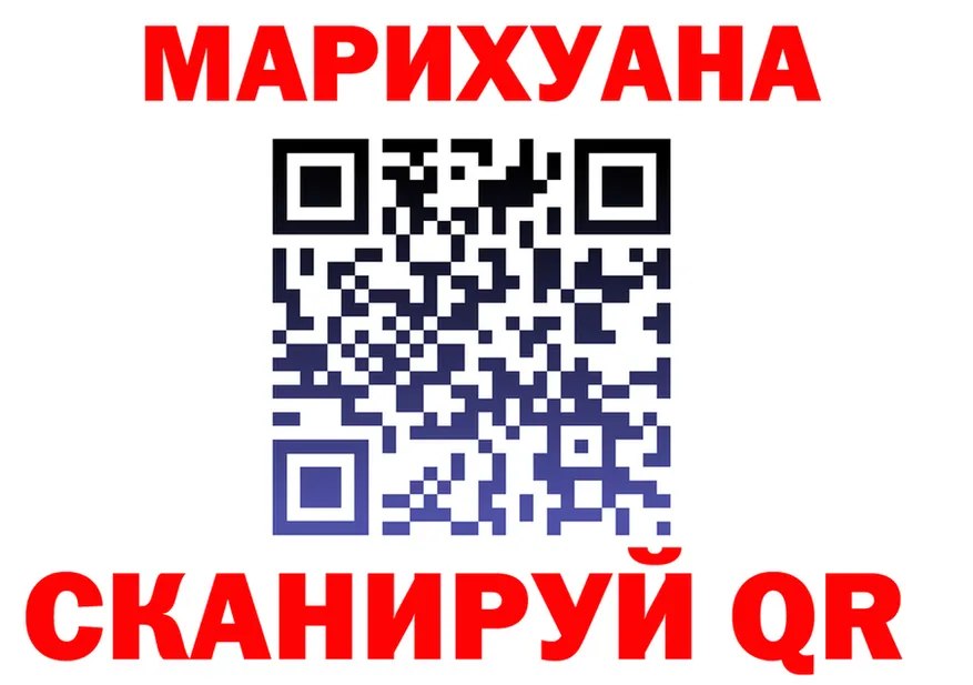 КОКАИН FishScale зеркало shop mega Велиж