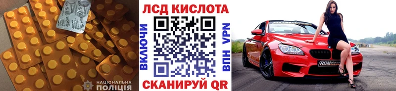 ЛСД экстази кислота  где можно купить наркотик  Велиж 
