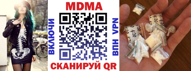 МДМА VHQ  нарко площадка состав  Велиж 