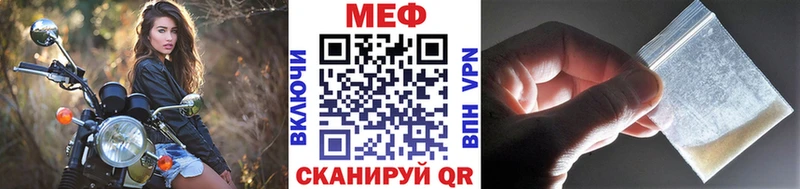 это наркотические препараты  Велиж  Меф кристаллы 
