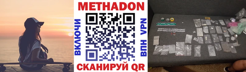магазин    Велиж  Метадон мёд 