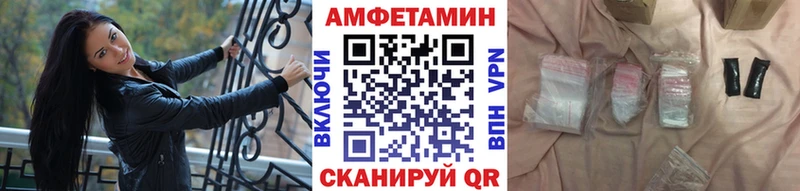 МЕТАМФЕТАМИН витя Велиж