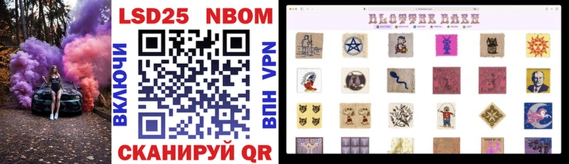 Марки NBOMe 1,5мг что такое наркотик Велиж