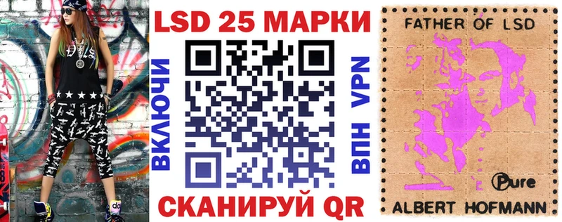 Марки NBOMe 1,8мг Велиж